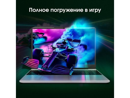 Ноутбук Digma Pro Breve/DN15R5-ADXW09/Ryzen 5-7430U/16Gb/512Gb/15.6 FHD IPS/Win11Pro серебристый